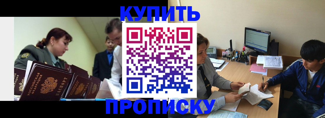 пропишу в квартире в Шарье